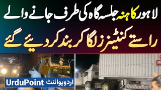 21 September PTI Jalsa  Kahna Jalsa Gah Jane Wale Sare Raste Containers Laga Kar Band Kar Diye Gaye [upl. by Enylhsa]