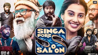 Singapore Saloon Full Movie in Hindi Dubbed  RJ Balaji  Meenakshi Chaudhary  Review amp Facts HD [upl. by Esta]