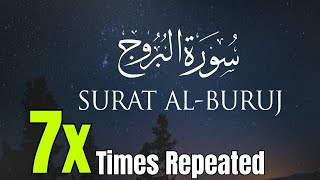 Surah Buruj  7X Repeated  Soothing Recitation by Haitham Al Dakhin [upl. by Enyrehtak]