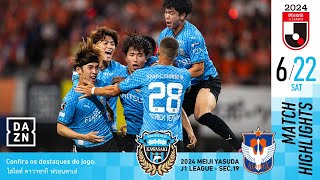 明治安田Ｊ１リーグ 川崎フロンターレvsアルビレックス新潟20240622Game Highlights [upl. by Elyc]