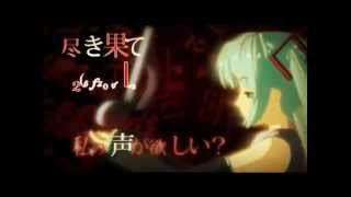 Sub Ita  Lyrics BOKURA NO UTA Vocaloid Medley [upl. by Alecia]