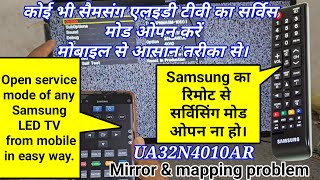 Samsung LED TV service mode open UA32N4010AR mirrormapping problem solved [upl. by Faucher]