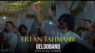 Erfan Tahmasbi  Gelooband I Official Video  عرفان طهماسبی  گلوبند [upl. by Oirotciv]