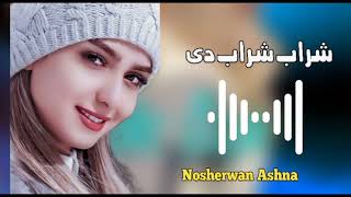 Pashto New Tapey 2024  Nosherwan Ashna Tiktok Viral Song [upl. by Abebi570]