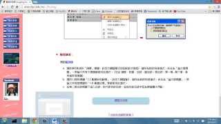 Word2010長文件的排版02如何製作目錄 [upl. by Daphne101]