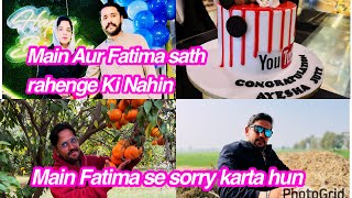 Main Aur Fatima sath rahenge Ki Nahin Main Fatima se sorry karta hundaily vlog [upl. by Osicnarf463]