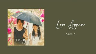 Kevin  Love Again The Forbidden Flower夏花 OST lyrics♡ [upl. by Nueormahc]