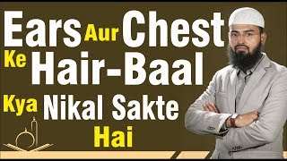 Ears Aur Chest Ke Hair  Baal Kya Nikal Sakte Hai By AdvFaizSyedOfficial [upl. by Renard]