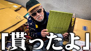 【衝撃】67歳ホームレスの元に「大金持ちのファン」がまた現れた結果… [upl. by Osithe]