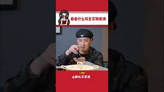 他怎么形容的这么贴切都给我听饿了潘玮柏 金拉面 吃货 [upl. by Ardnaed]