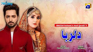 Dil roba  Episode 1  Danish taimoor  dure fishan  Pakistani drama News update  har pal geo Zynu [upl. by Jacenta]