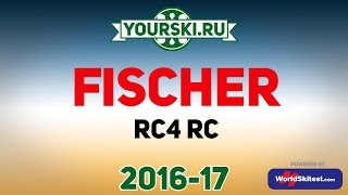 Тесты горных лыж Fischer RC4 Worldcup RC Racetrack Сезон 201617 [upl. by Nilam]