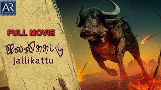 Dhanush UpComing Movies 2024 to 2025  Tamil Cinema  Hollywood Cinema [upl. by Arateehc]