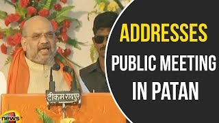 Amit Shah Latest Speech at Patan Chhattisgarh  Amit Shah Over Rahul Gandhi  Modi  Mango News [upl. by Dabney]