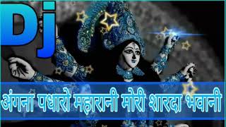 Angana padharo maharani lot sharada bhavani dj bhakti songs [upl. by Nugesulo]