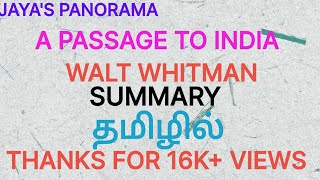 A PASSAGE TO INDIA BY WALT WHITMAN  SUMMARY IN TAMIL தமிழில் [upl. by Nawram657]