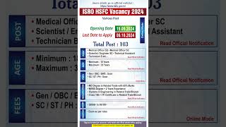 ISRO HSFC Vacancy 2024  ISRO HSFC Recruitment 2024  ISRO HSFC Vacancy 2024 Notification [upl. by Oak994]