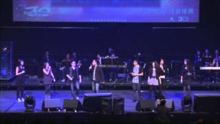 2012年《ACM30周年音樂會》Part2 of 8 [upl. by Settera]