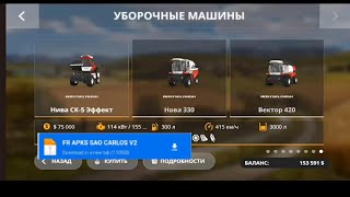 FS20 APK 😱 MAP MOD APKPURE DOWNLOAD MAP MOD New video fs20 [upl. by Arze631]