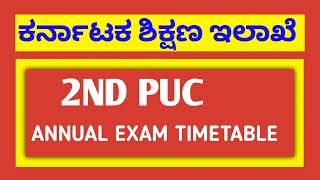 2nd puc annual exam 2024  2nd puc annual exam time table [upl. by Enida]