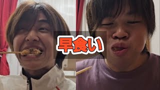 【早食い】行き当たりばったりで早食いしただけの動画 [upl. by Raoul33]