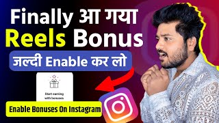 Finally 😍 Aagaya Reels Bonus  Jaldi Enable Karo  Fix Instagram Reels Bonus Not Showing 2024 [upl. by Previdi]