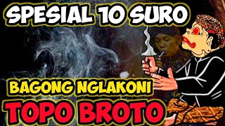 Spesial 10 Suro🔥Bagong Nglakoni Topo Broto Gawe Gegere Kahyangan Suroloyokisenonugrohowayangkulit [upl. by Nomrac279]