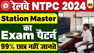 Railway NTPC 202425  Station Master का Exam पैटर्न  99 छात्र नहीं जानते  Complete Information [upl. by Afatsuom597]