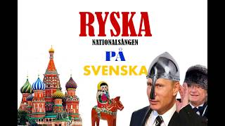 Ryska nationalsången på svenska [upl. by Adnamma338]