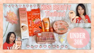 Tutorial Kiss Beauty Makeup Thailand [upl. by Annua91]