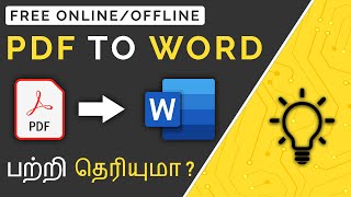 Convert PDF to Word in Tamil [upl. by Elon707]