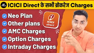 ICICI Direct Brokerage Charges  ICICI Demat Account Charges  Neo Plan Option amp Intraday Charges [upl. by Grigson834]