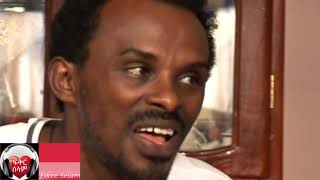 Ethiopian Movie Fikadu kebede ኢትዬጵያን ኮሜዲ ፊልም HD [upl. by Banky]