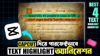 How to make text highlight animation using Capcut pc in bangla tutorial [upl. by Rutger]