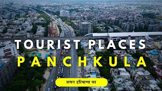 Panchkula Jila  5 Tourist Places  Panchkula City Tour  Panchkula Me ghumne ki Jagah [upl. by Comfort]