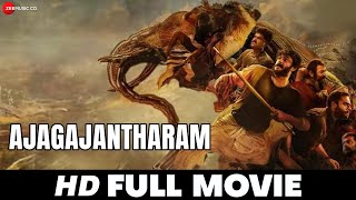 Ajagajantharam  Arjun Ashokan Lukman Avaran amp Antony Varghese  Full Movie 2021  South Dubbed [upl. by Setiram891]