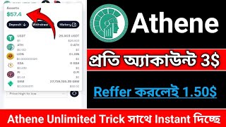 ইনস্ট্যান্ট Claim 3  Athene Unlimited Trick  Athene instant Claim 3  Athene KYC Trick  Instant [upl. by Romanas]