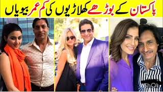 Old Pakistani Cricketers and Wife  Pakistani Cricketers Wife [upl. by Theresina]