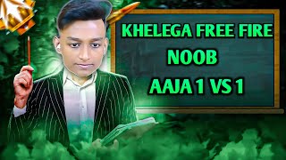 🌿FREE FIRE LIVE🌿2 VS 6 CUSTOM ROOM GAMEPLAY🎮🎯WITH KHATARNAK😎SUBSCRIBERS ON LIVE💀🔥GARENA FREE FIRE [upl. by Yenhoj]