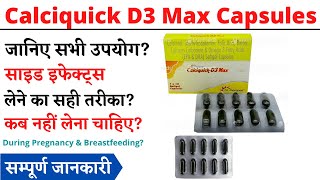 Calciquick D3 Max Capsules Uses amp Side Effects in Hindi  Calciquick D3 Max Capsules Ke Fayde Nuksan [upl. by Nanoc]