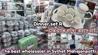 The best wholesaler in Sylhet Mahajonpotti amp Allhamra shopping centre লন্ডনের জন্য ডিনার সেটের শপিং [upl. by Ardnak]