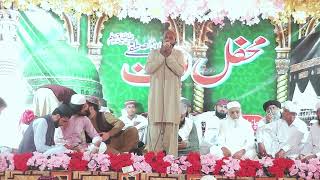 saraiki naat sharif saraiki 2024 [upl. by Philipps]