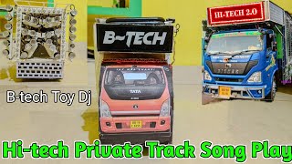 New Song Play Btech Toy Dj Hitech Private Songs Play 🥳🥳🥳 [upl. by Yug]