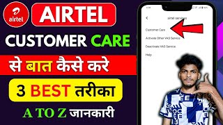 🔥Airtel Customer Care Number Airtel Customer Se Bat Kaise Kare Airtel Customer Care Direct Call [upl. by Haisej738]