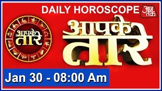 Aapke Taare January 30 2017 8 AM [upl. by Reyna]