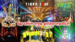 Dj Tiger Zone BRAND New Setup😱 First Program At Bhadrak Kalipuja Bhasani 2024  Dj Micky With Dj Rz [upl. by Yeliac]