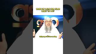 Woke up late for fajr Salat what to do assimalhakeem sunnah islamicvideo [upl. by Jan]