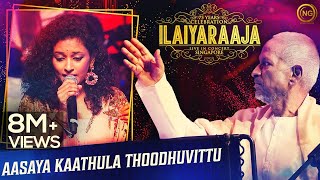 ஆசையா காத்துல  ஜானி  Aasaya Kaathula Thoodhuvittu  Johnny  Ilaiyaraaja Live In Concert Singapore [upl. by Garceau178]