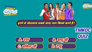 KBG  Kaun Banega Genius  New Tmkoc Quiz  Mind Puzzle Hindi  tmkoc quiz video [upl. by Helmut614]