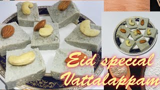 Eid Special Vattalappam Recipe in Tamil [upl. by Allanson95]